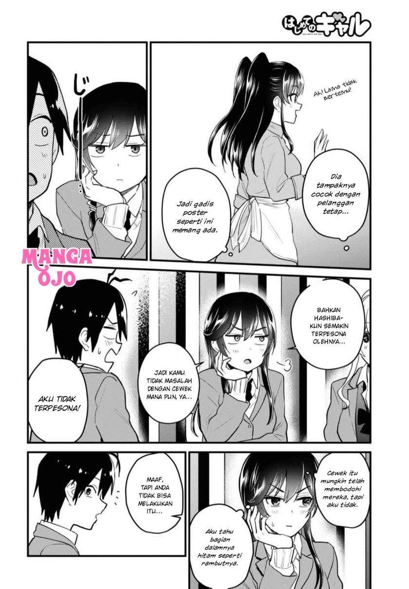 Hajimete no Gal Chapter 108 Gambar 9