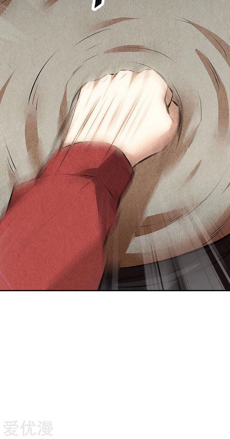 I Was Trash Chapter 162 Gambar 27