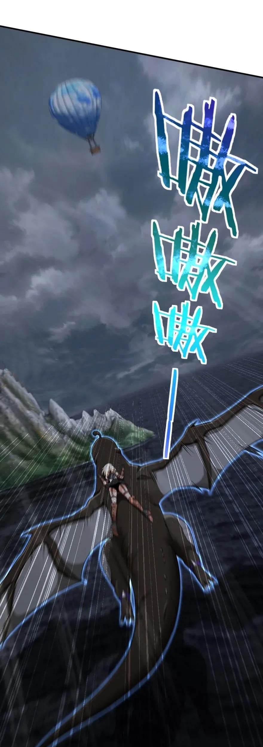 Release That Witch Chapter 184 Gambar 14