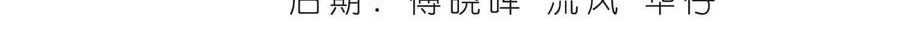 Battle Through the Heavens Chapter 311 Gambar 3