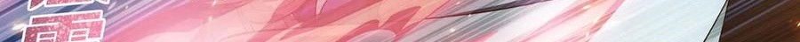 Battle Through the Heavens Chapter 311 Gambar 11
