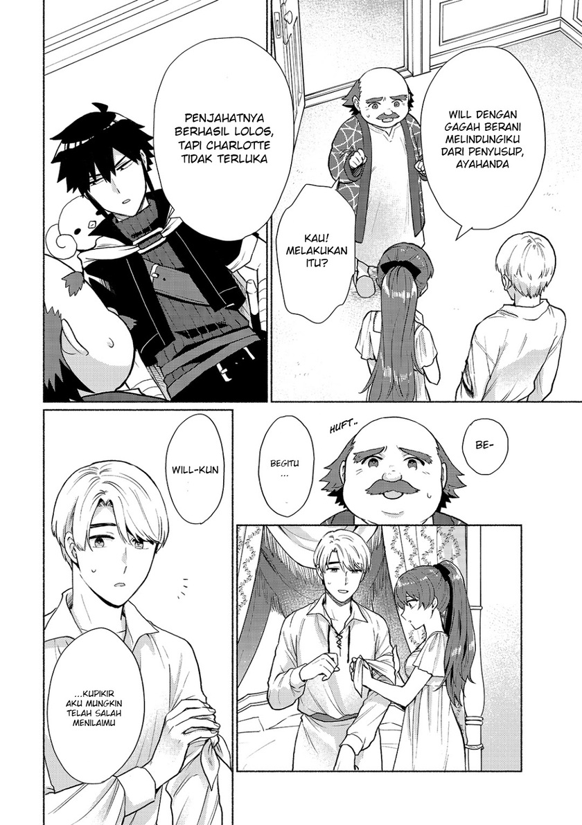 When I Was Reincarnated in Another World, I Was a Heroine and He Was a Hero Chapter 11 Gambar 17