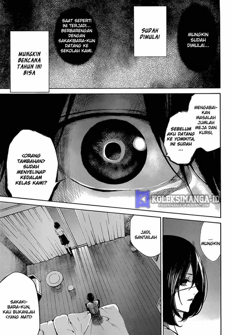 Another Chapter 17 Gambar 16