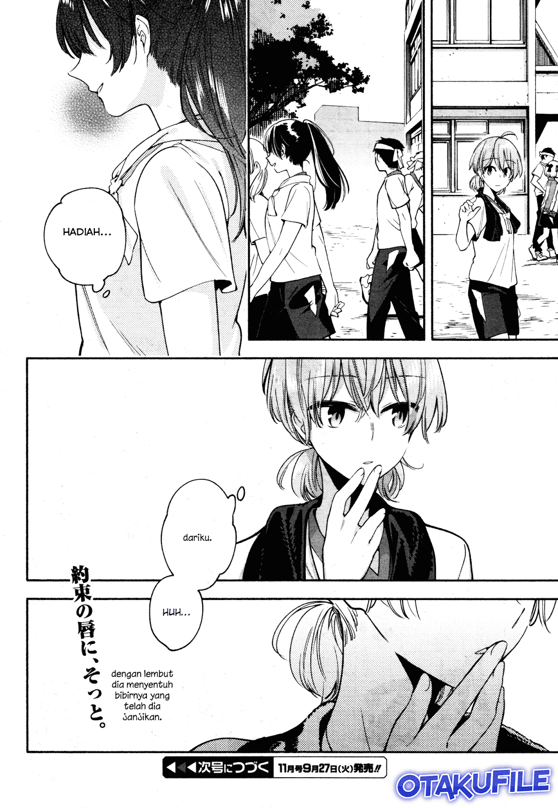 Bokura ga tsugai ni naru made читать мангу фото 54