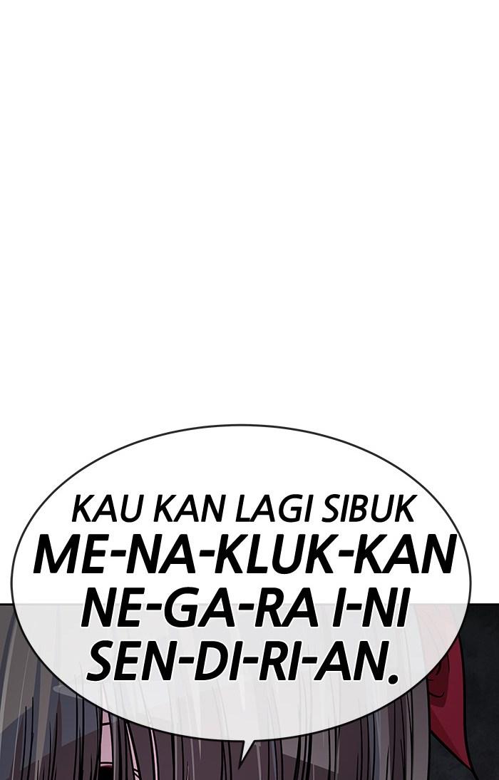 Change Season 2 Chapter 26 Gambar 25