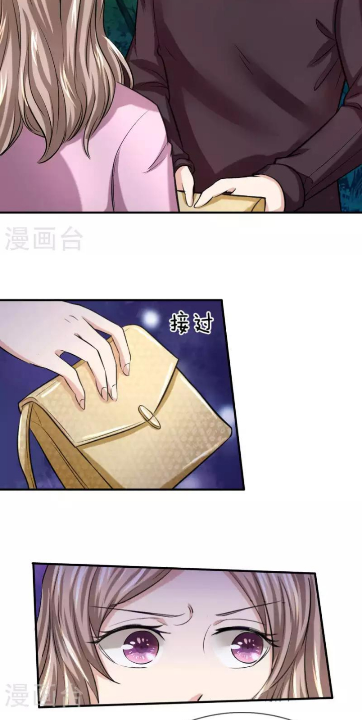The Master of Knife Chapter 42 Gambar 13