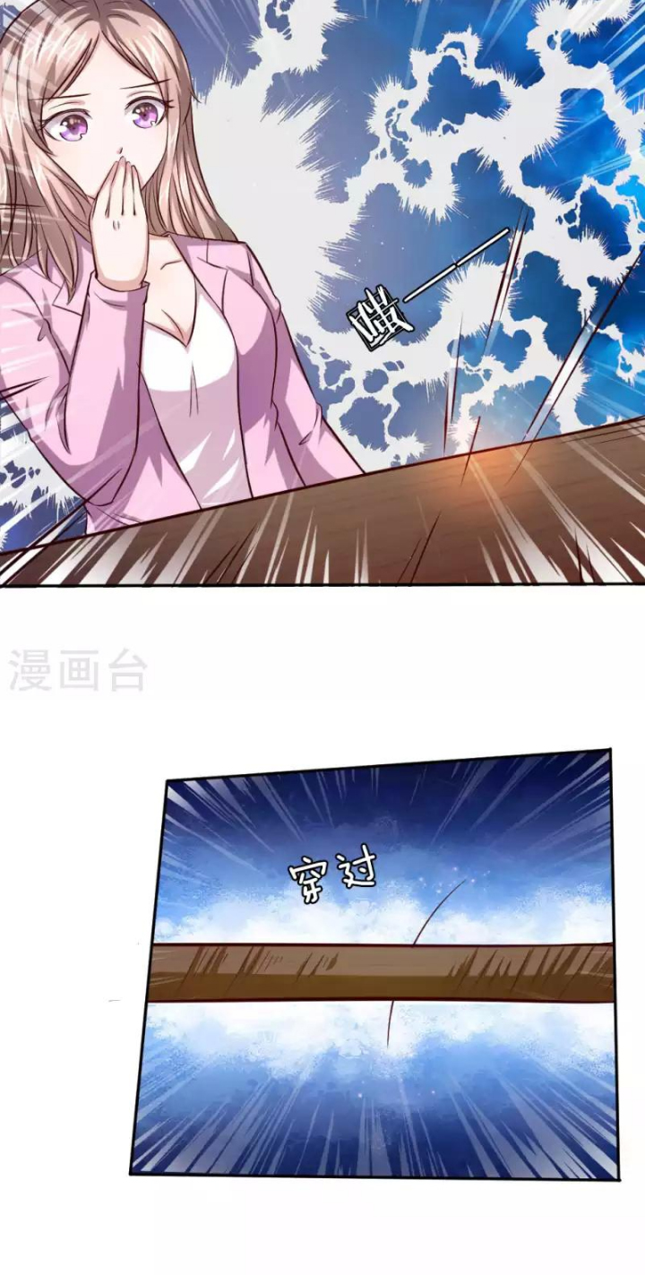 The Master of Knife Chapter 42 Gambar 33
