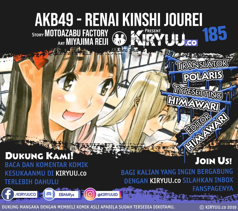 Baca Komik AKB49 Chapter 185 Gambar 1