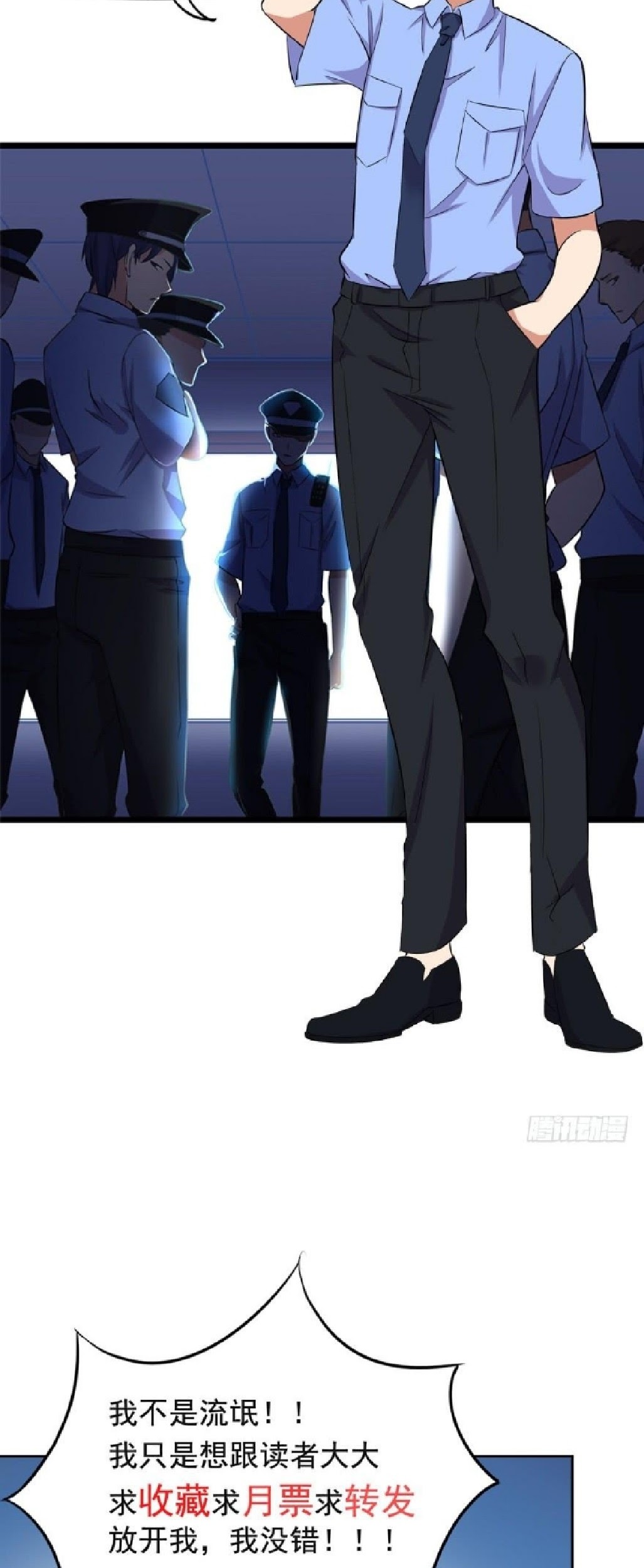 The King of Police Chapter 06 Gambar 25