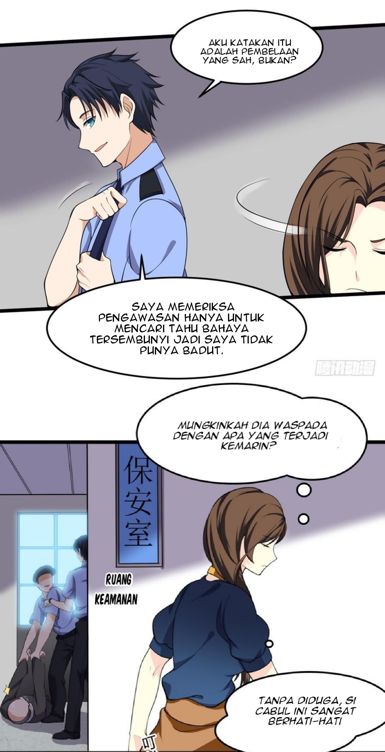 The King of Police Chapter 06 Gambar 12