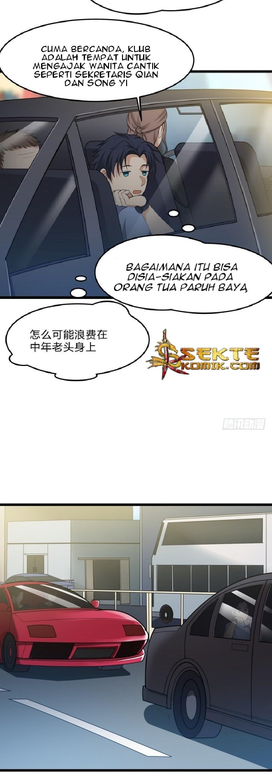 The King of Police Chapter 06 Gambar 17