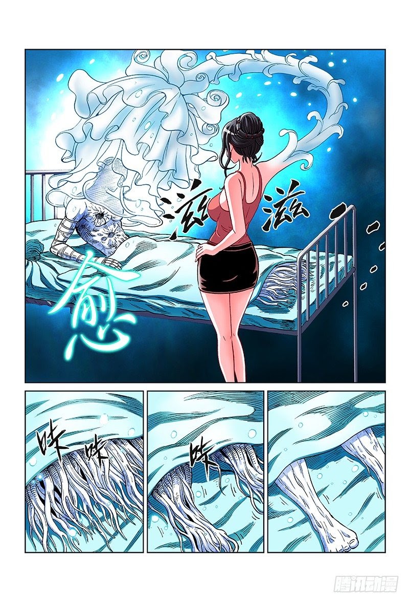 Human Body Cultivation Chapter 59 Gambar 9