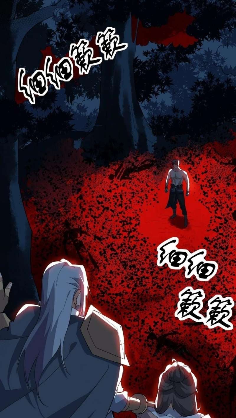 First Dragon Chapter 114 Gambar 26