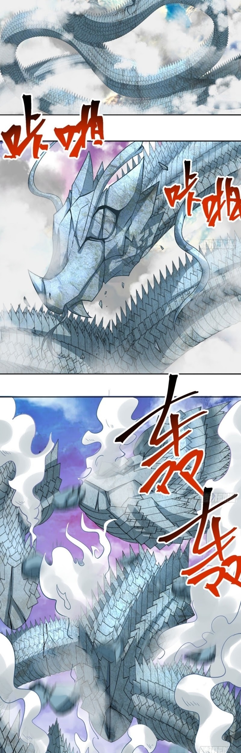 I Picked Up An Attribute Chapter 74 Gambar 29