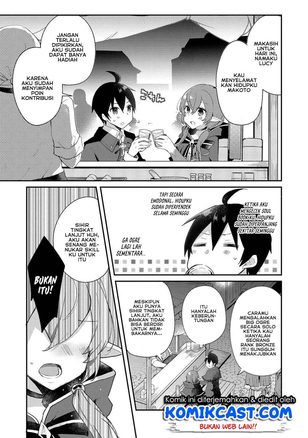 Shinja Zero no Megami-sama to Hajimeru Isekai Kouryaku Chapter 06 Gambar 18