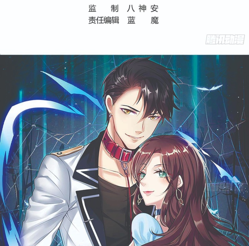 Rebirth Into the Strongest Immortal Cultivator  Chapter 44 Gambar 3
