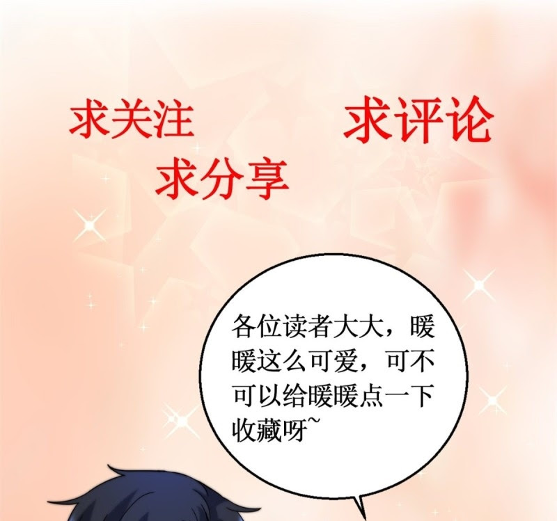 Trail Notice Chapter 147 Gambar 36