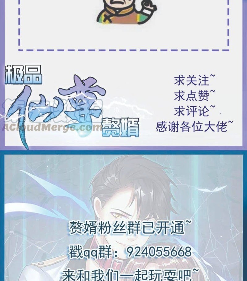 Rebirth Into the Strongest Immortal Cultivator Chapter 46 Gambar 38