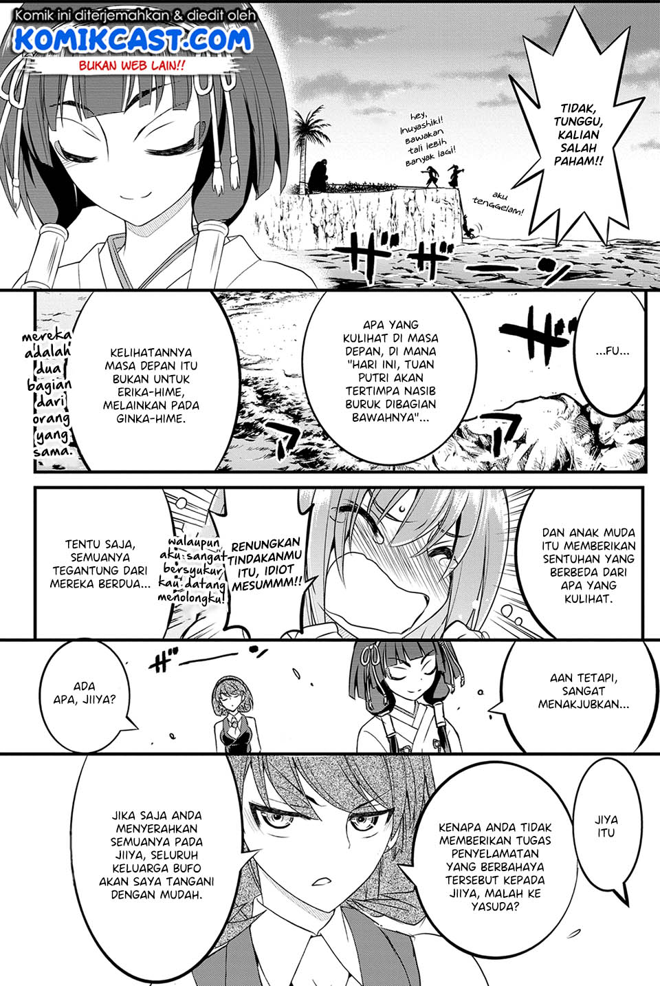 Kin no Kanojo Gin no Kanojo Chapter 25 Gambar 34