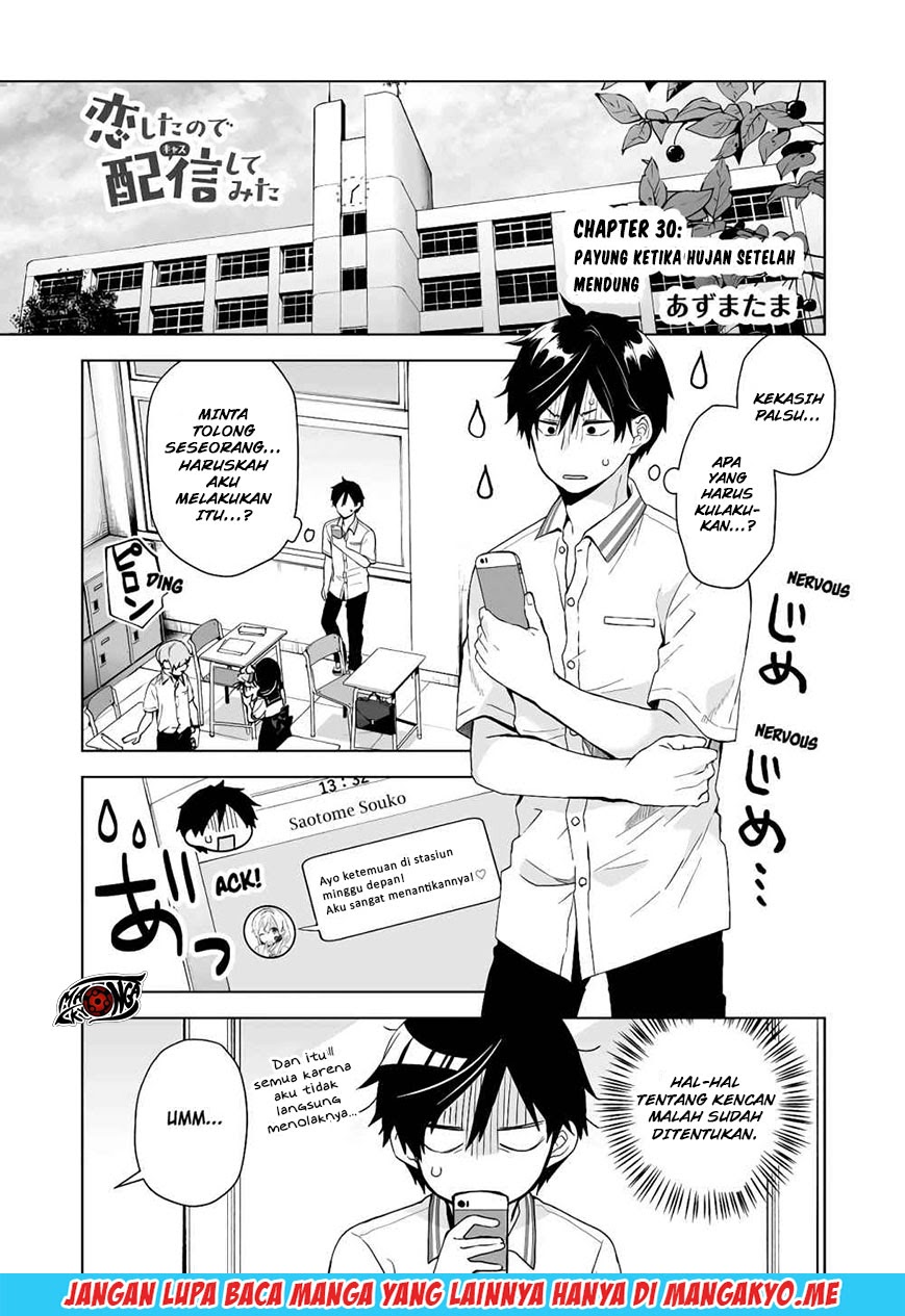 Baca Koi Shita no de, Haishin Shite Mita Chapter 30 Gambar 2