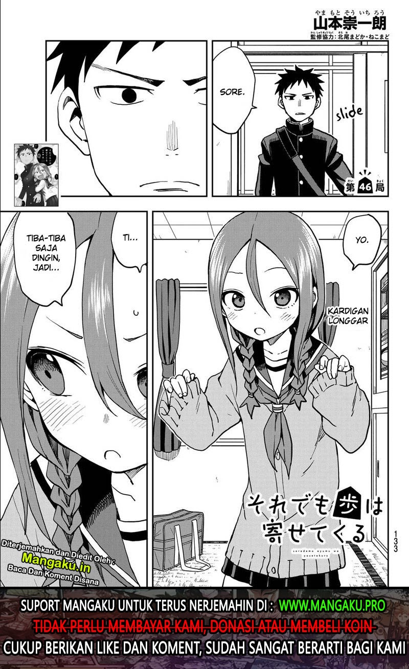 Baca Soredemo Ayumu wa Yosetekuru Chapter 46 Gambar 2
