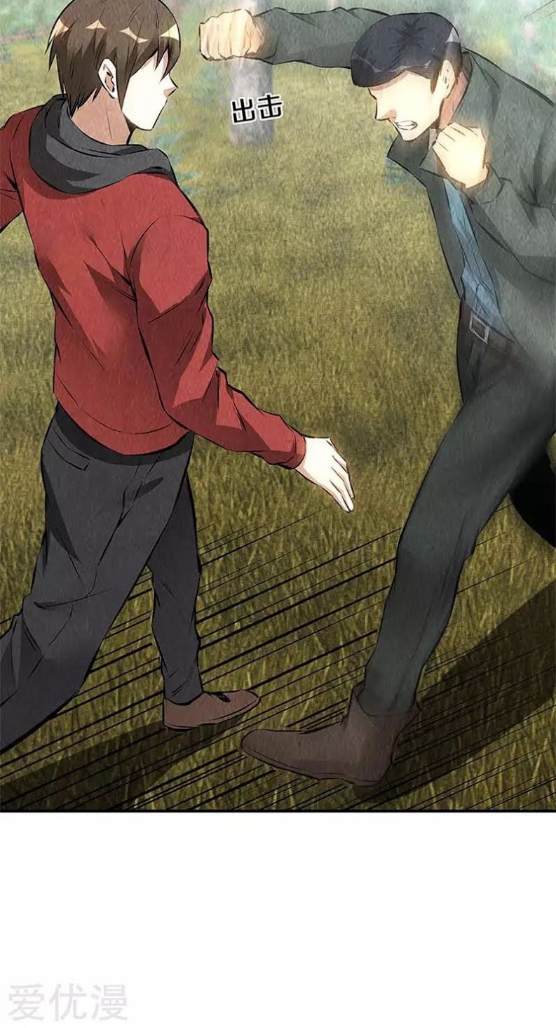 I Was Trash Chapter 163 Gambar 23