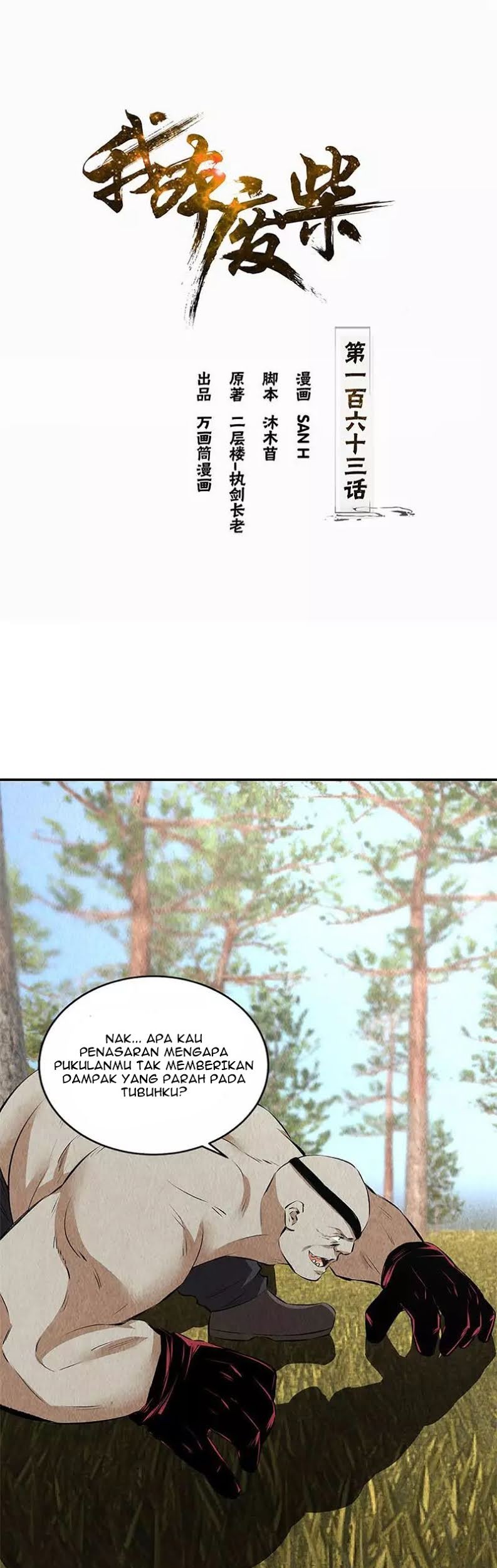 Baca I Was Trash Chapter 163 Gambar 2