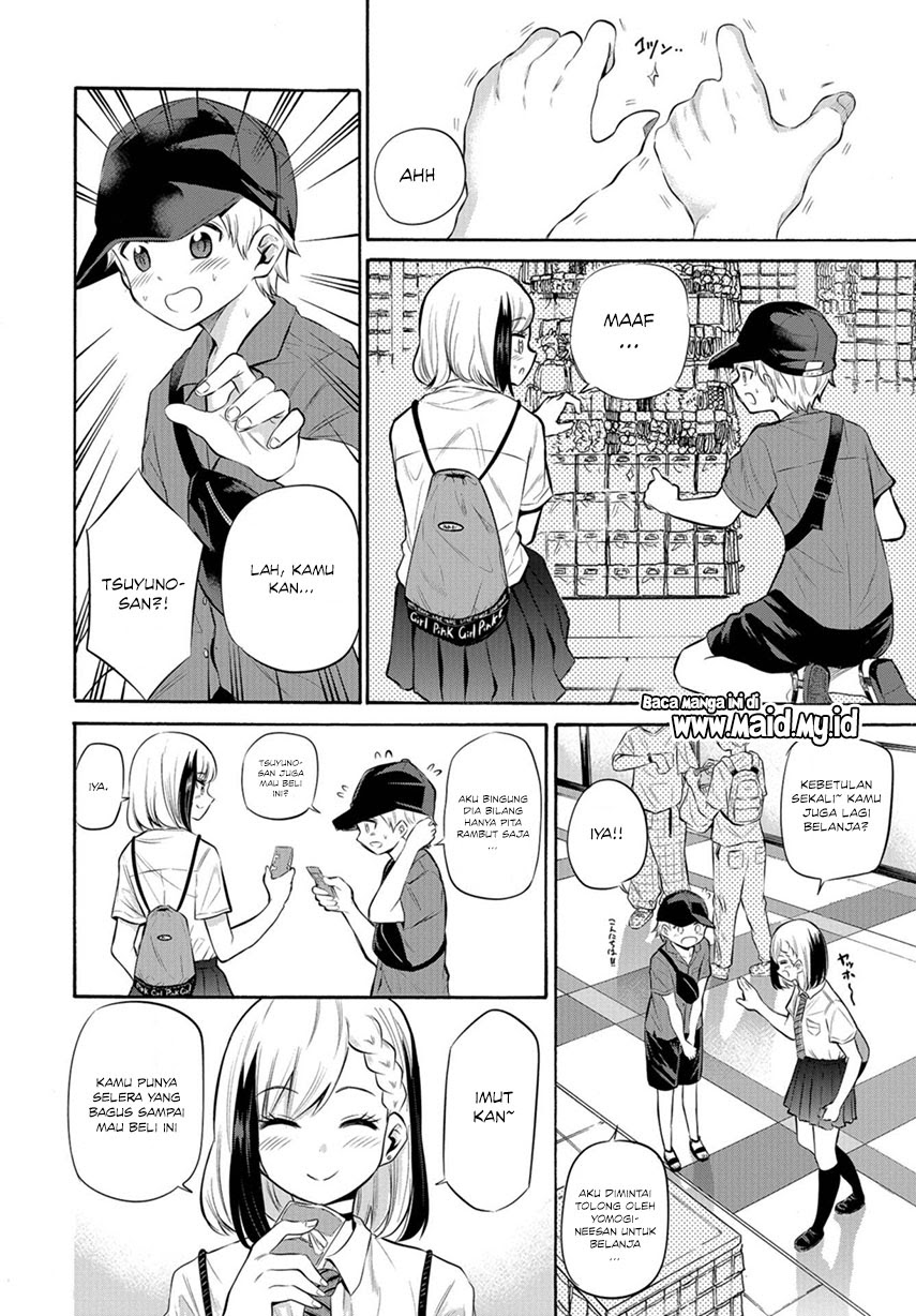 Misetagari no Tsuyuno-chan Chapter 08 Gambar 10