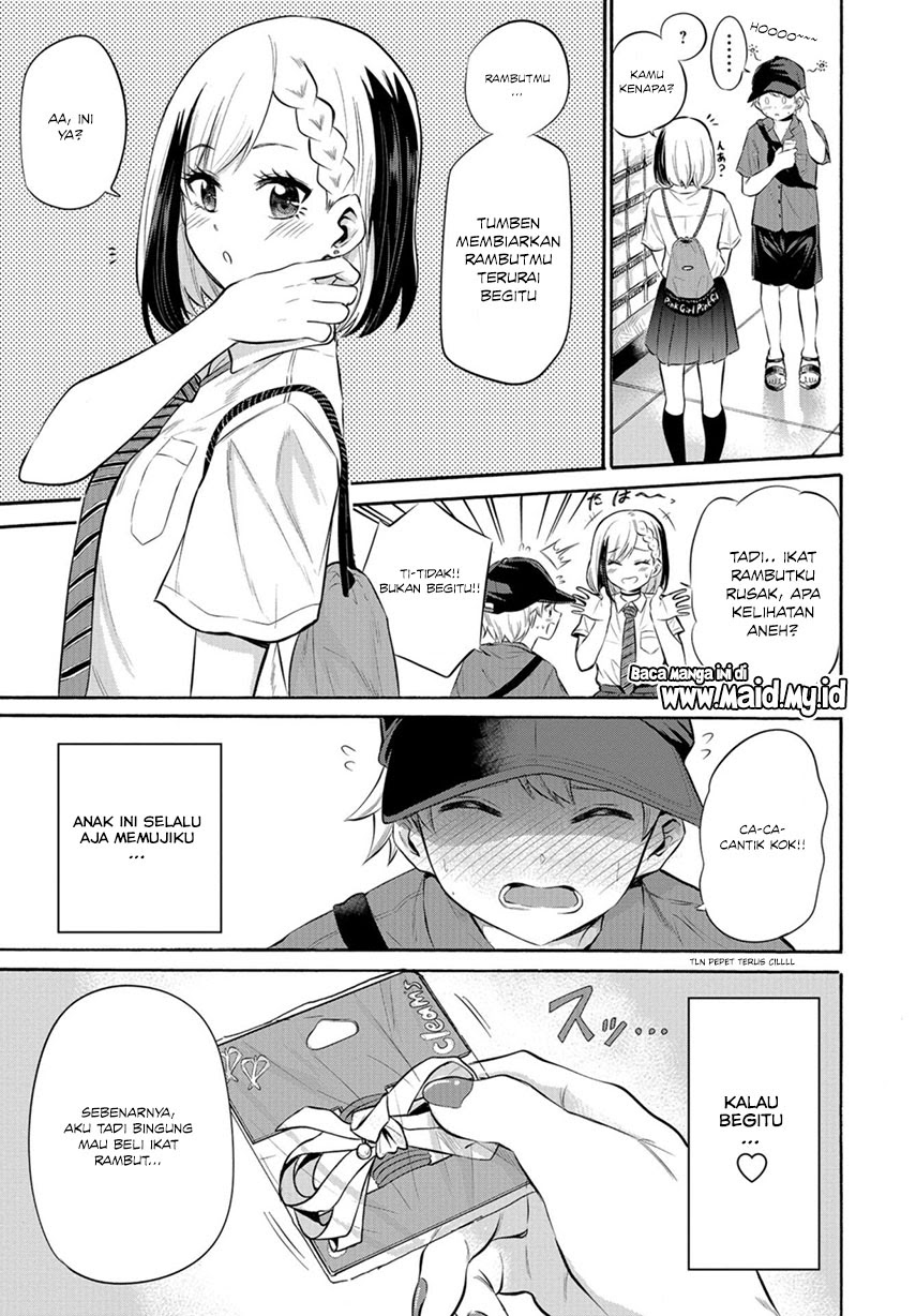 Misetagari no Tsuyuno-chan Chapter 08 Gambar 11