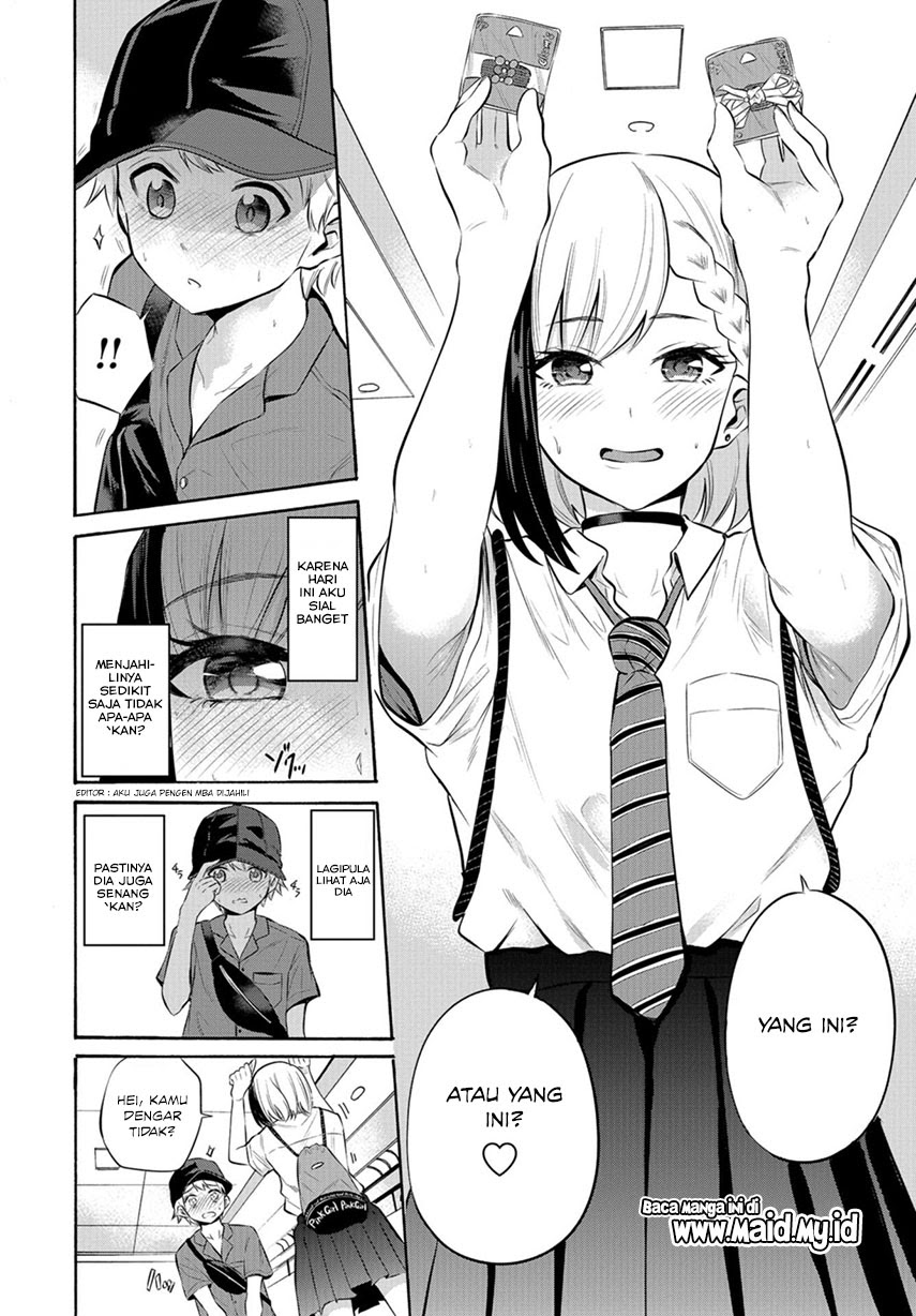 Misetagari no Tsuyuno-chan Chapter 08 Gambar 12