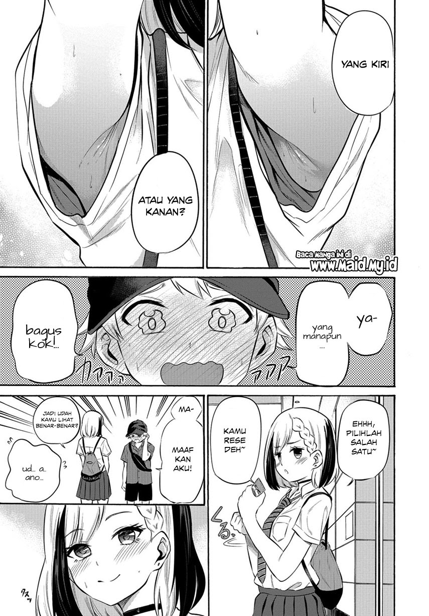Misetagari no Tsuyuno-chan Chapter 08 Gambar 13