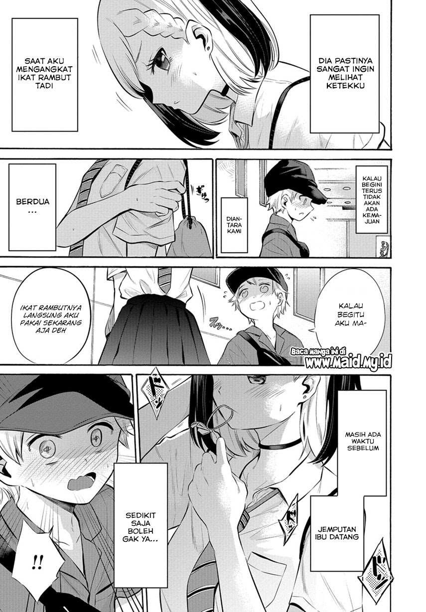 Misetagari no Tsuyuno-chan Chapter 08 Gambar 15