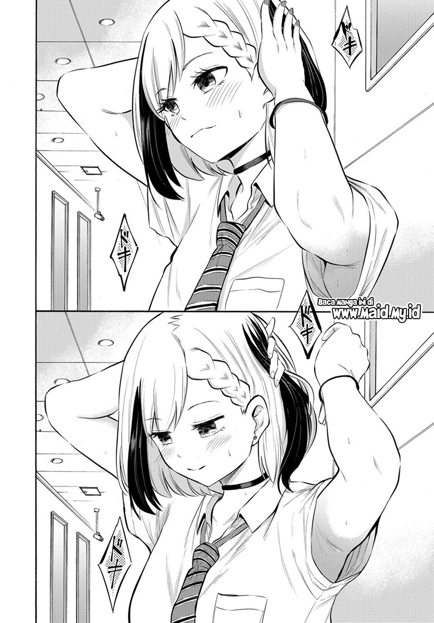 Misetagari no Tsuyuno-chan Chapter 08 Gambar 16