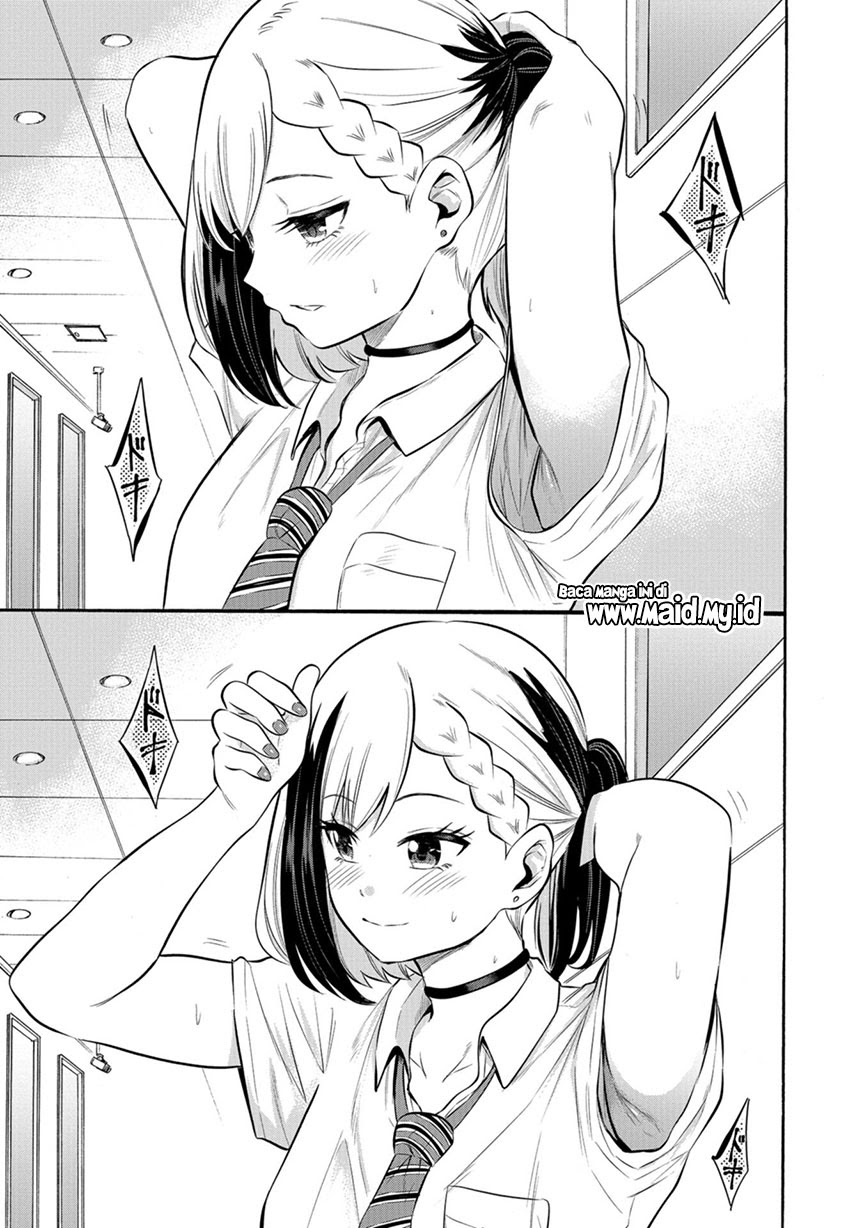 Misetagari no Tsuyuno-chan Chapter 08 Gambar 17