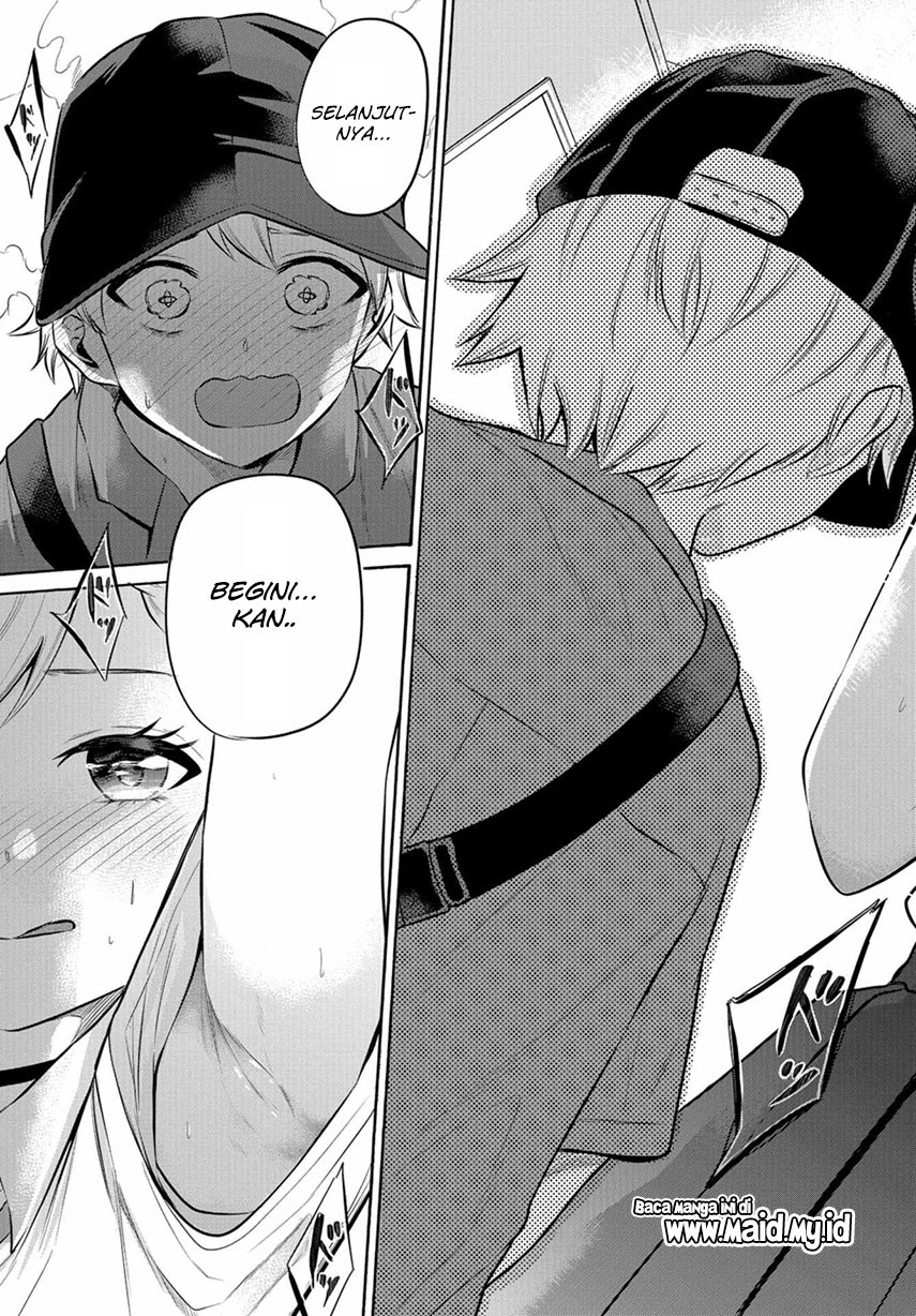 Misetagari no Tsuyuno-chan Chapter 08 Gambar 19