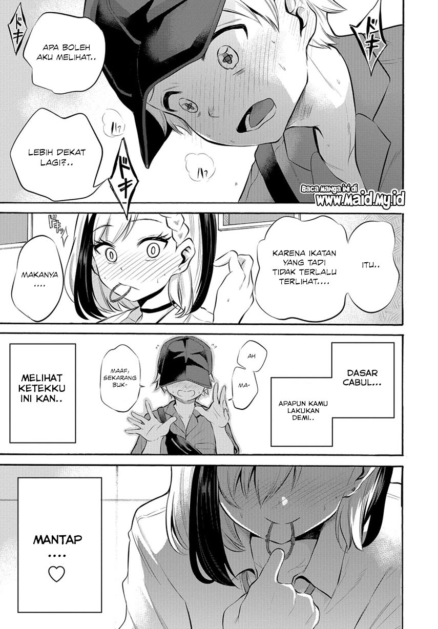 Misetagari no Tsuyuno-chan Chapter 08 Gambar 23