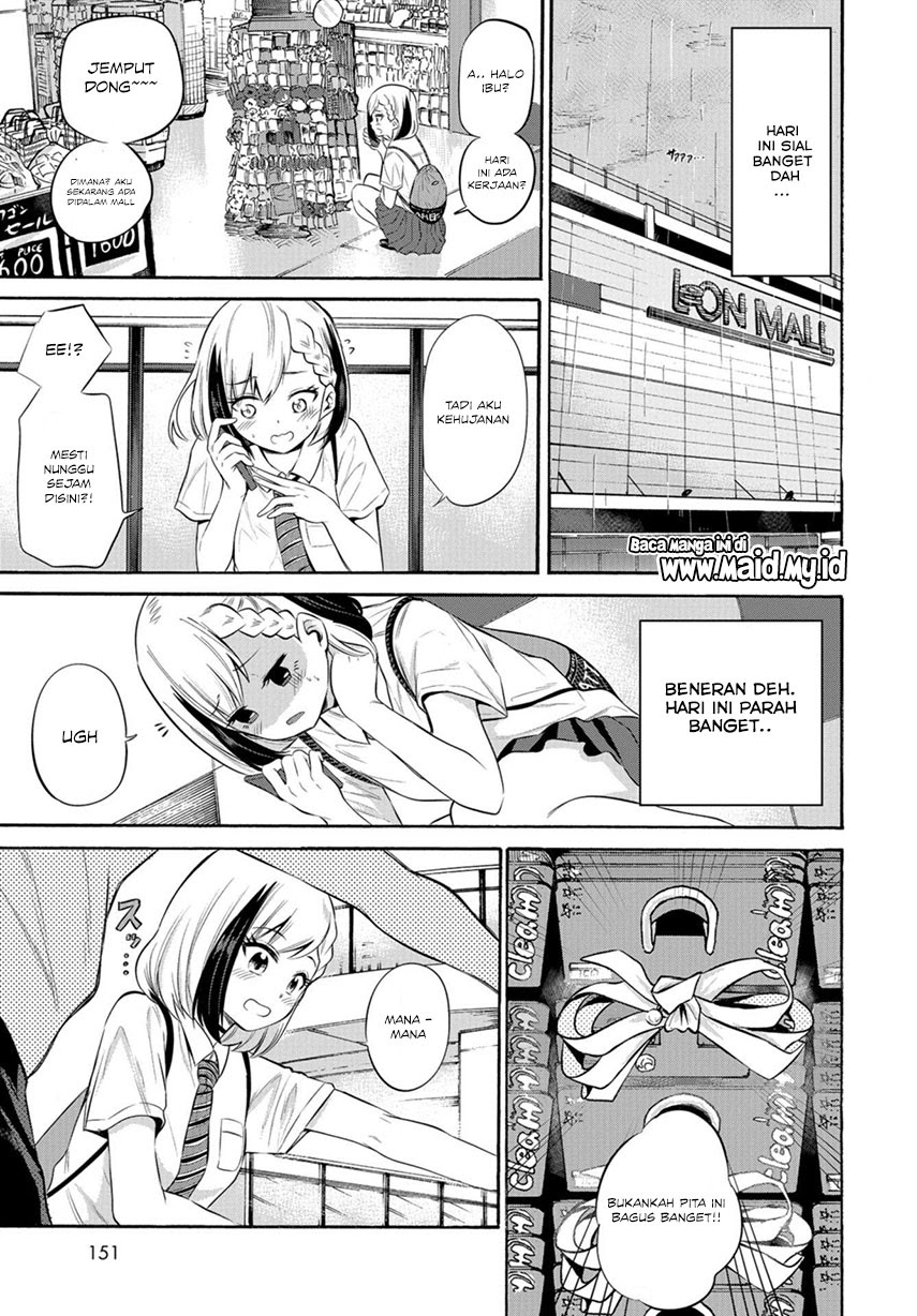Misetagari no Tsuyuno-chan Chapter 08 Gambar 9