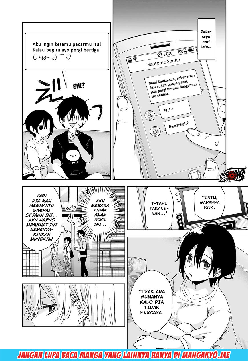 Koi Shita no de, Haishin Shite Mita Chapter 31 Gambar 3