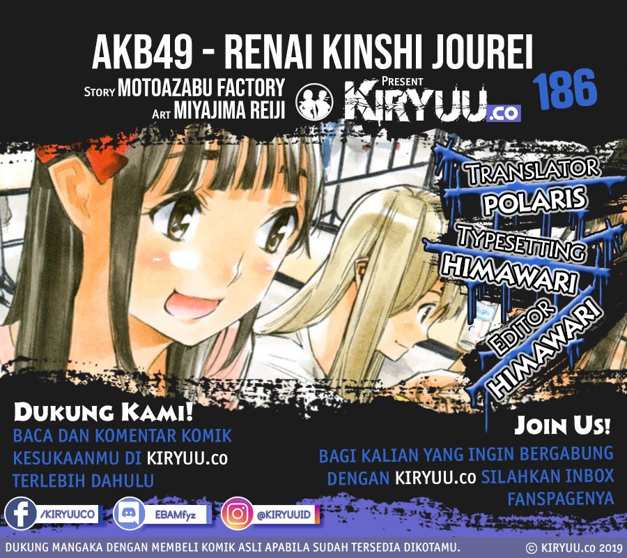 Baca Komik AKB49 Chapter 186 Gambar 1