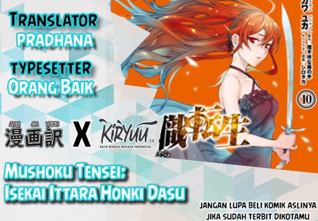 Baca Komik Mushoku Tensei: Isekai Ittara Honki Dasu Chapter 66 Gambar 1