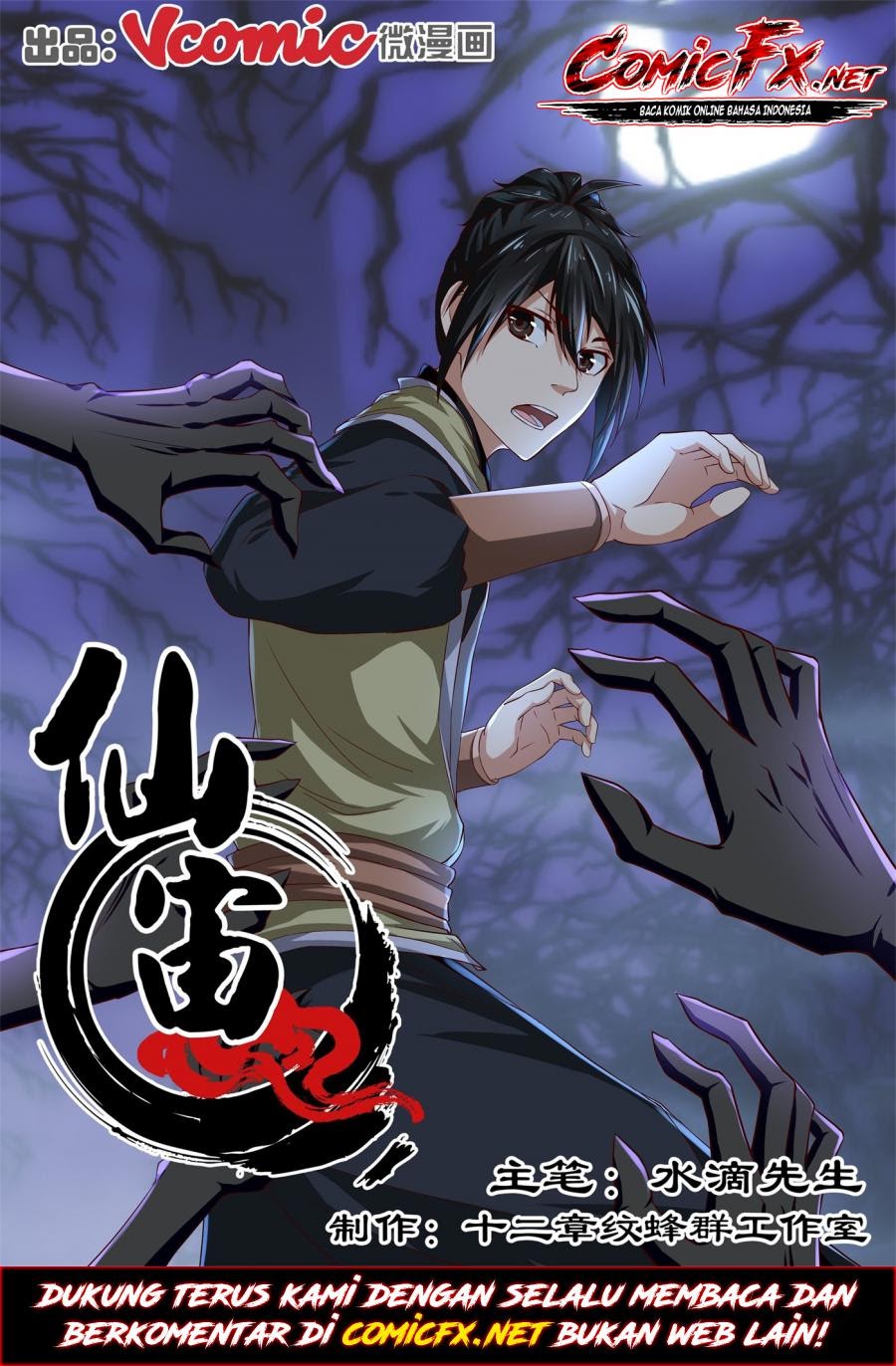 Baca Manhua Xian Zhou Chapter 13 Gambar 2