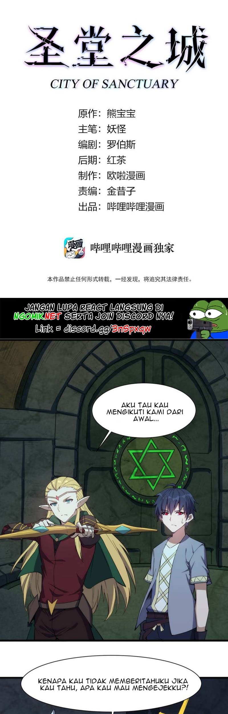 Baca City of Sanctuary Chapter 17 Gambar 2