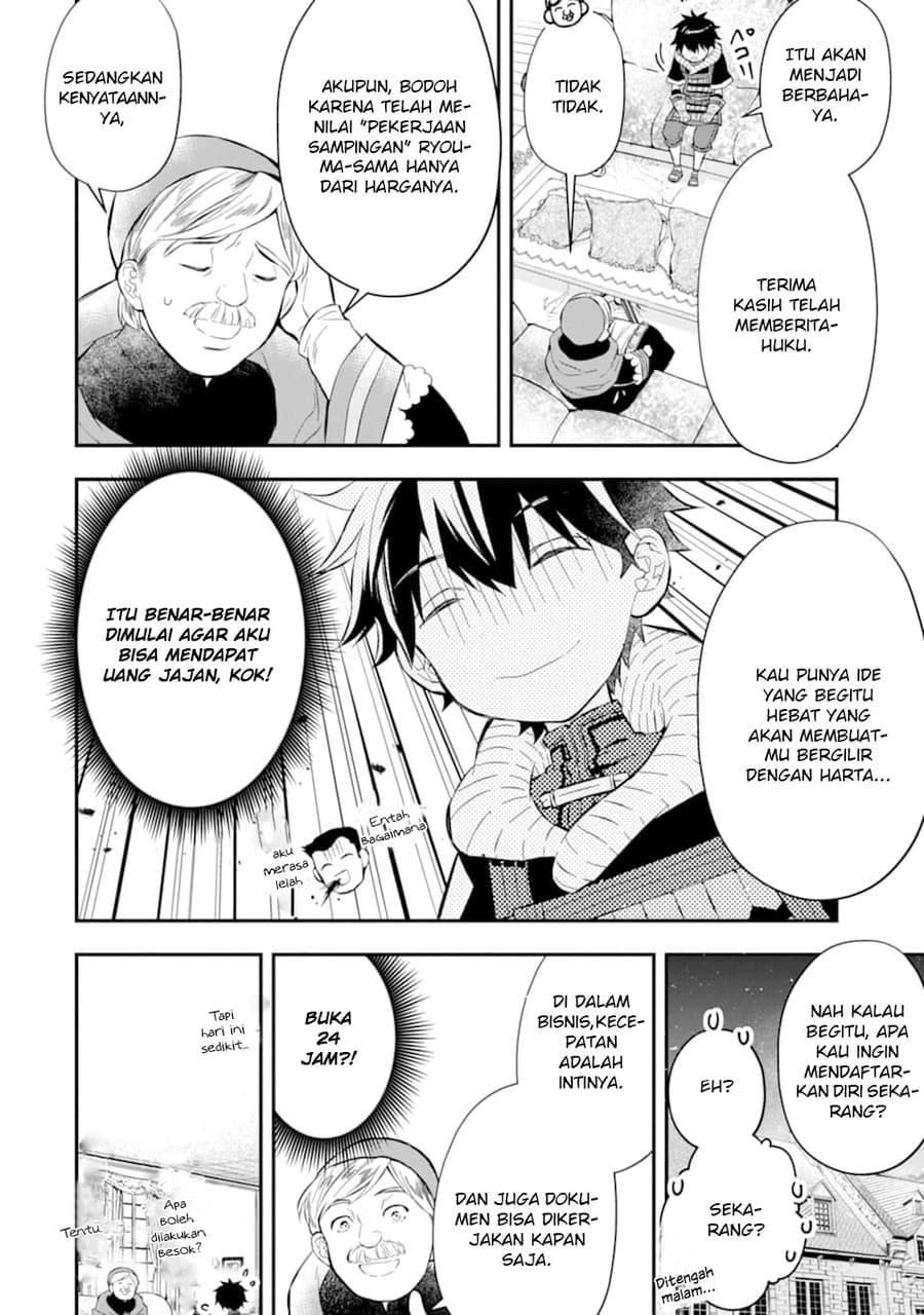 Kamitachi ni Hirowareta Otoko Chapter 26 Gambar 26