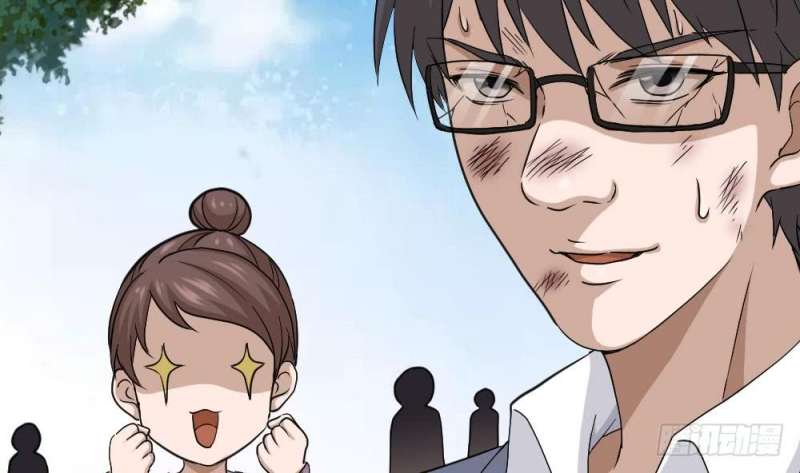 Most Arrogant Son In Law Chapter 16 Gambar 32