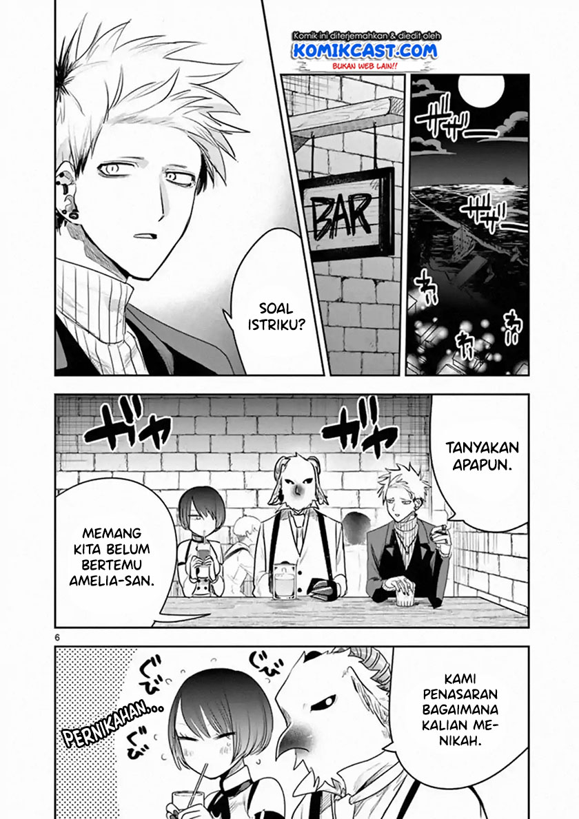 The Duke of Death and his Black Maid Chapter 112 Gambar 7