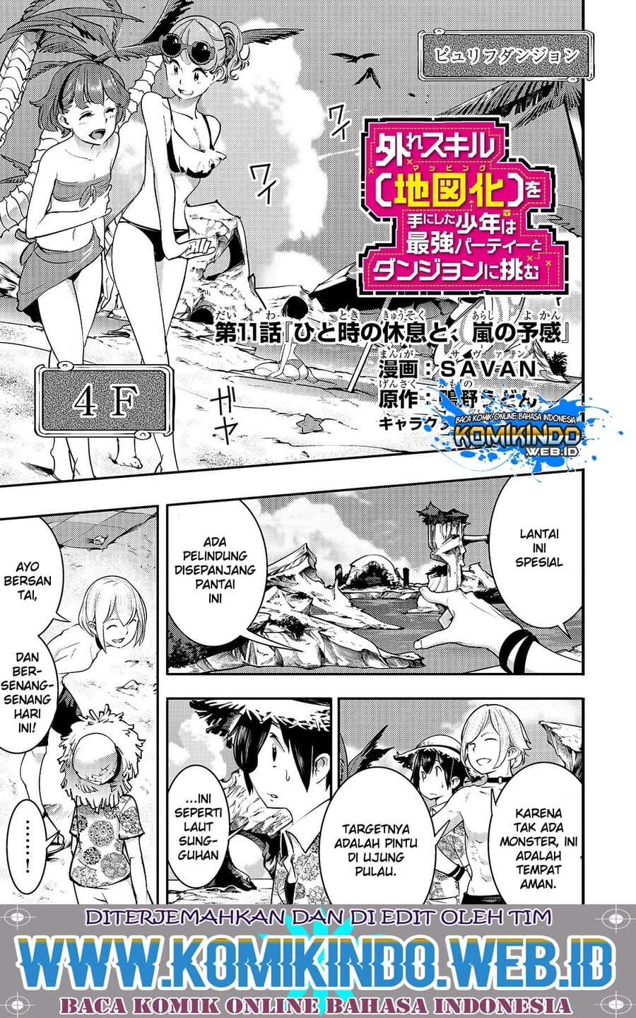Baca  Hazure Skill [Mapping] wo Te ni Shita Shonen ha Saikyou Party to Dungeon ni Idomu Chapter 11 Gambar 2