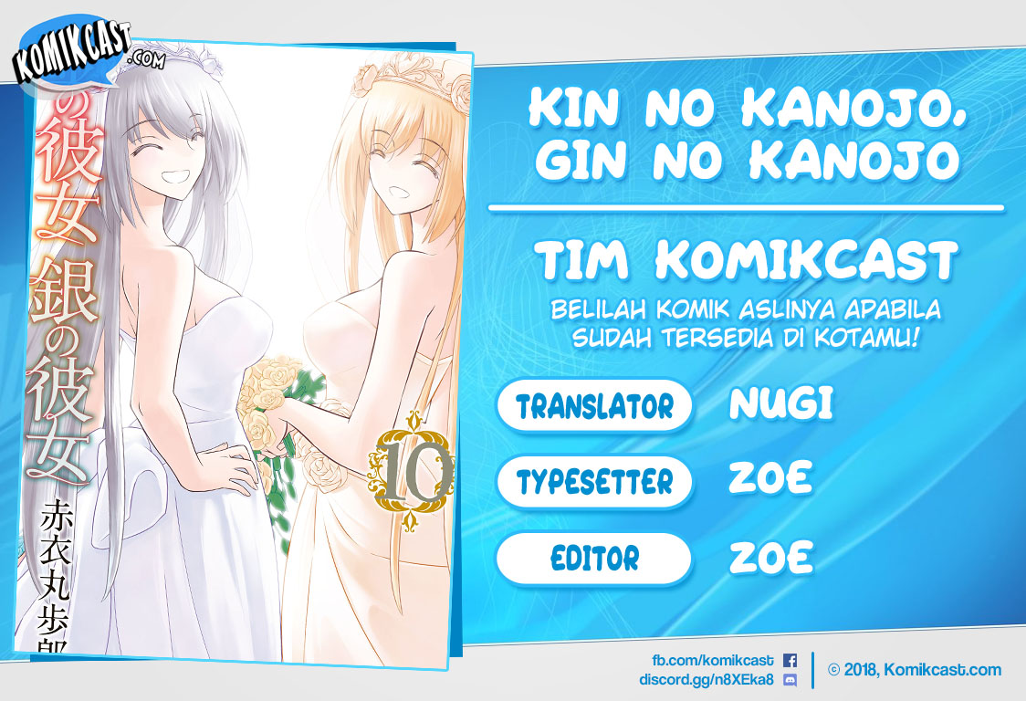 Baca Komik Kin no Kanojo Gin no Kanojo Chapter 26 Gambar 1