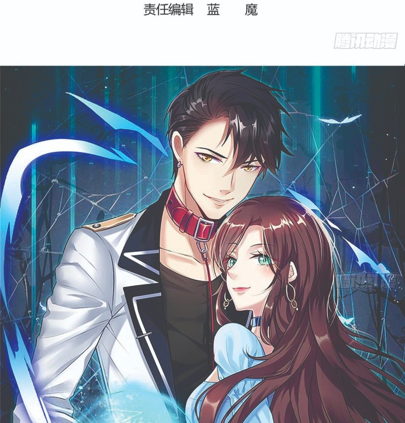 Rebirth Into the Strongest Immortal Cultivator Chapter 48 Gambar 3
