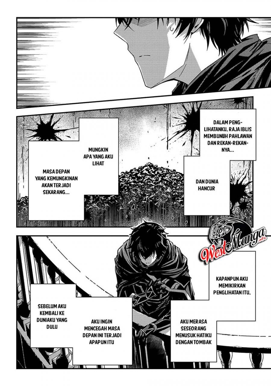 Assassin de aru ore no Sutetasu ga Yuusha yori mo Akiraka ni Tsuyoi Nodaga Chapter 19 Gambar 16