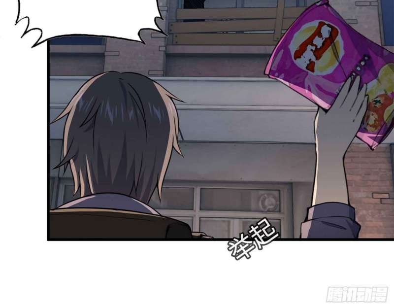 I Moved The BRICS In The Last Days Chapter 18 Gambar 37